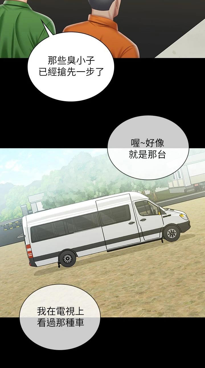 第187章：电视台0