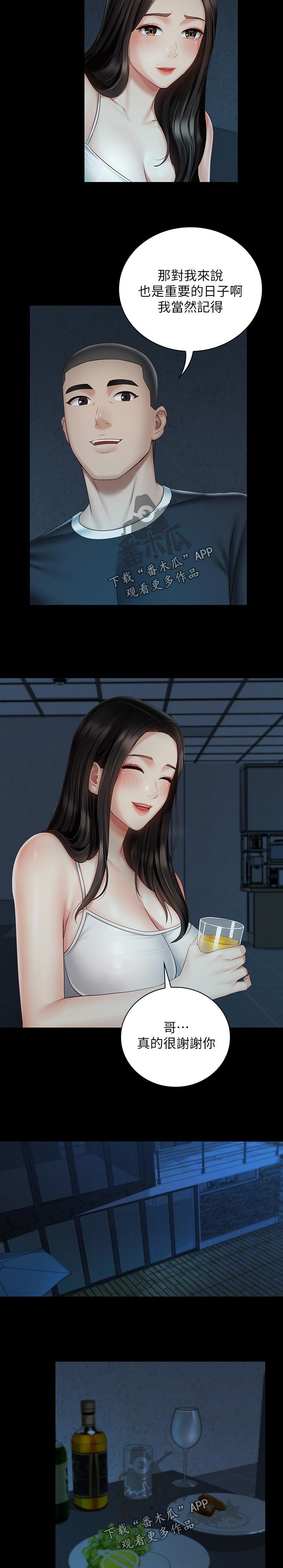 军营机密漫画,第132章：你是怎么看我的4图