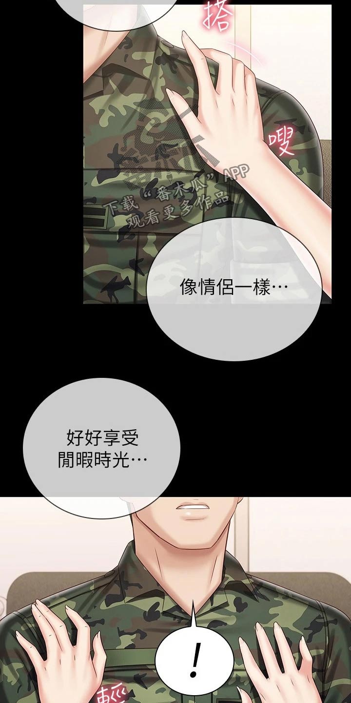 军营机密漫画,第185章：我会的1图