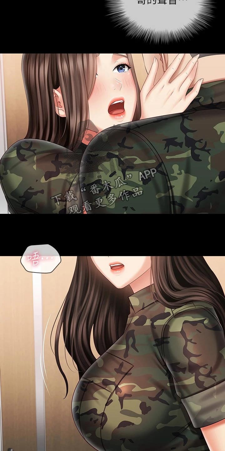 军营机密漫画,第195章：偷听3图