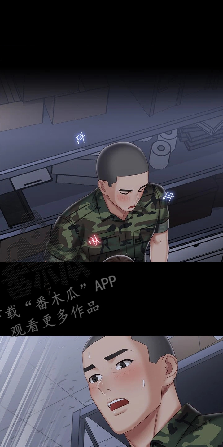 第163章：我感受到了4