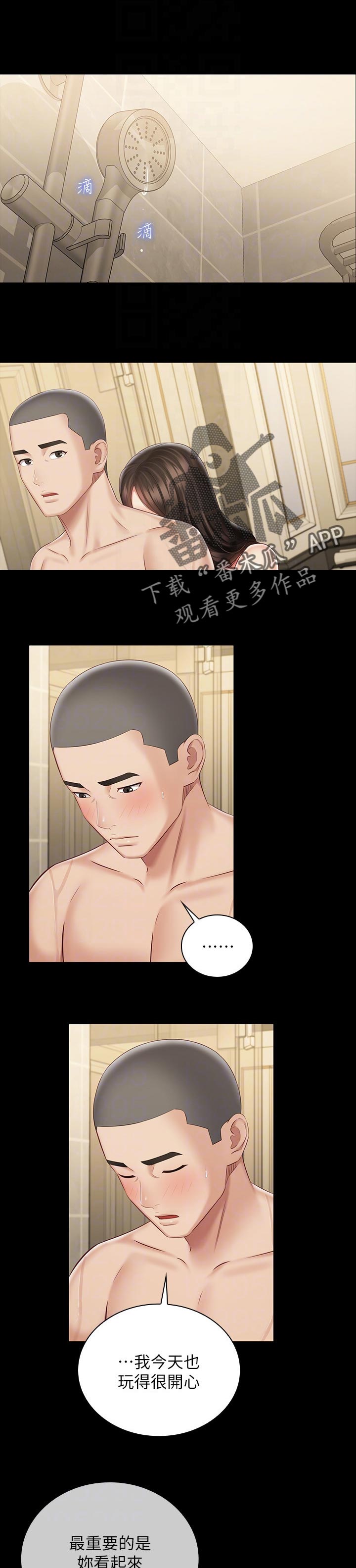 第154章：珍惜的人0