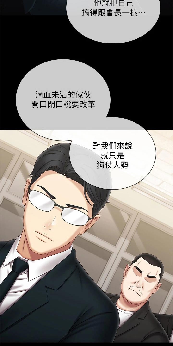 第200章：搞清楚1