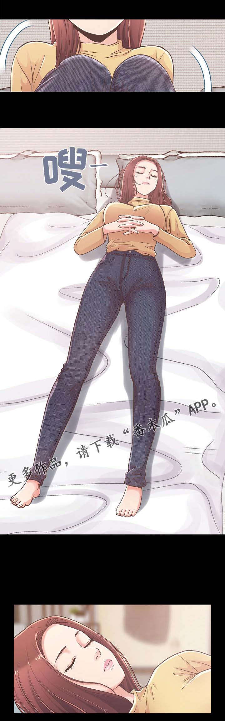 过界旅人漫画,第24章：第一次4图