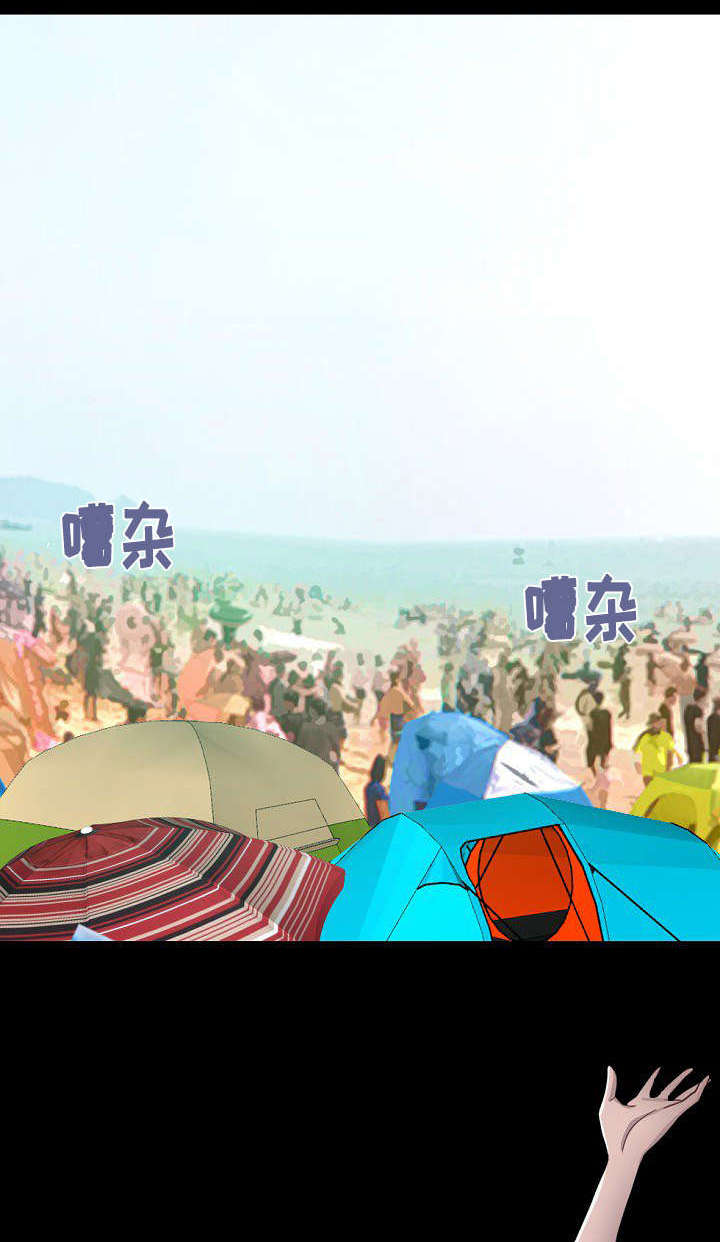 过界旅人漫画,第11章：夜幕降临1图