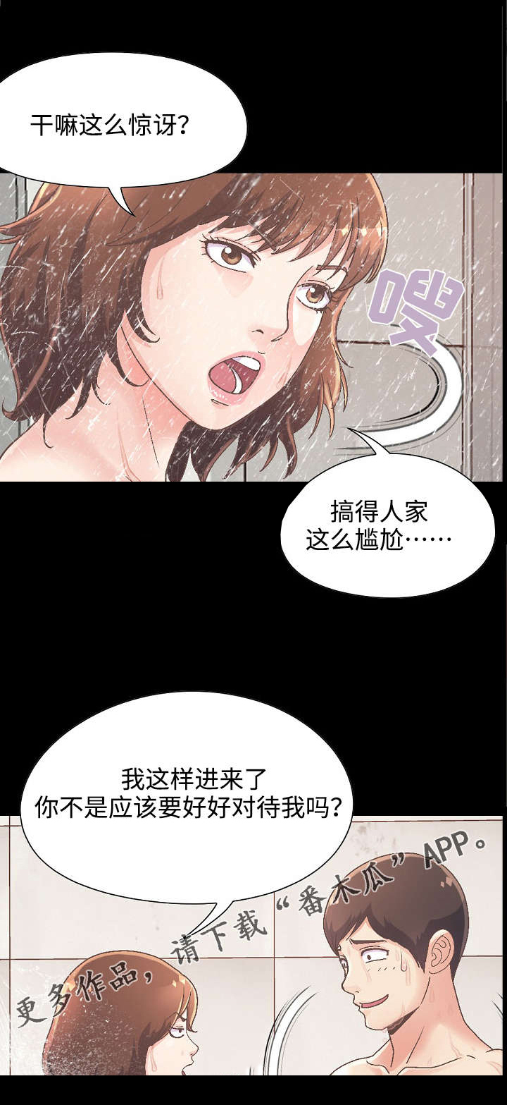 过界旅人漫画,第32章： 又做了件坏事3图