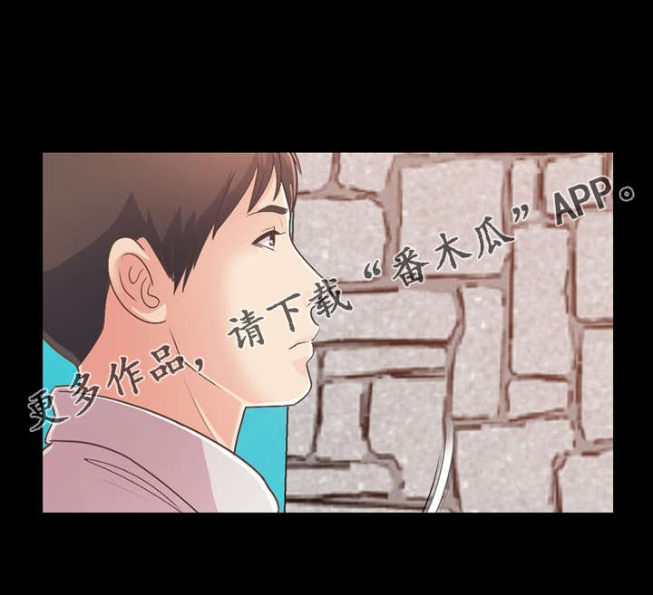 过界旅人漫画,第40章：爱的行动1图