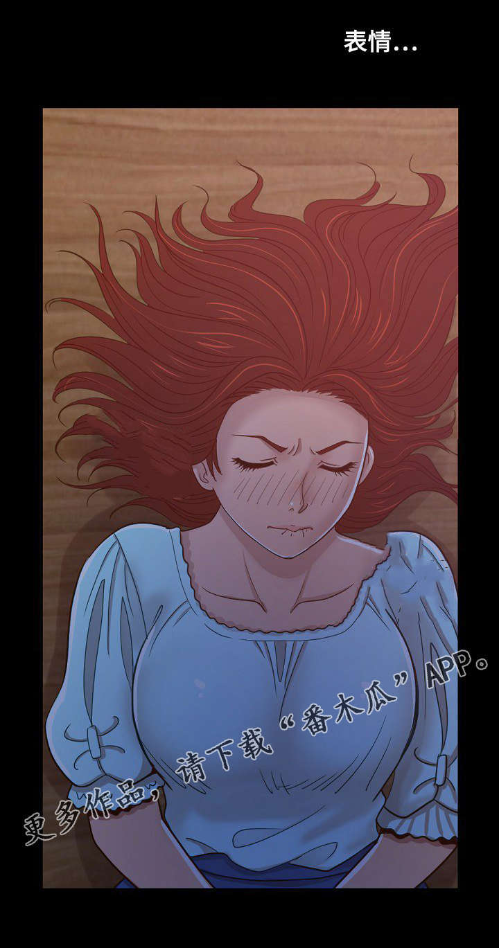 过界旅人漫画,第9章：半年后再见4图