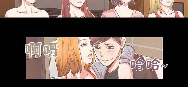 过界旅人漫画,第16章：病倒了3图