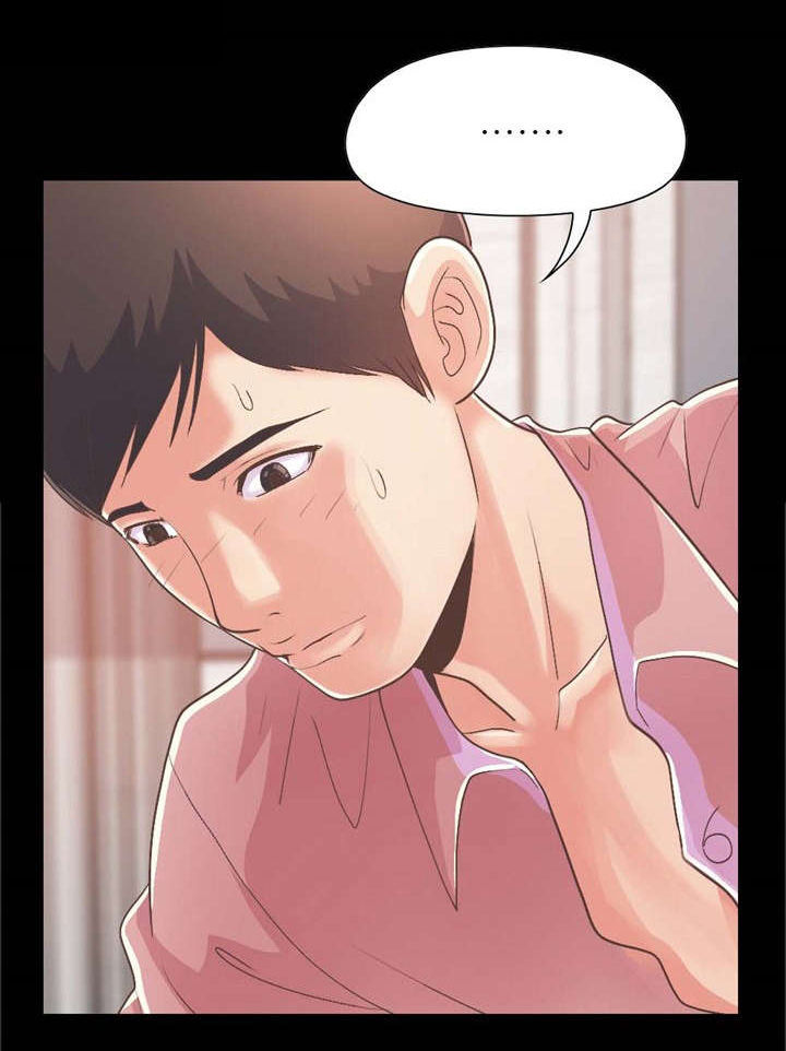 过界旅人漫画,第36章：安慰3图