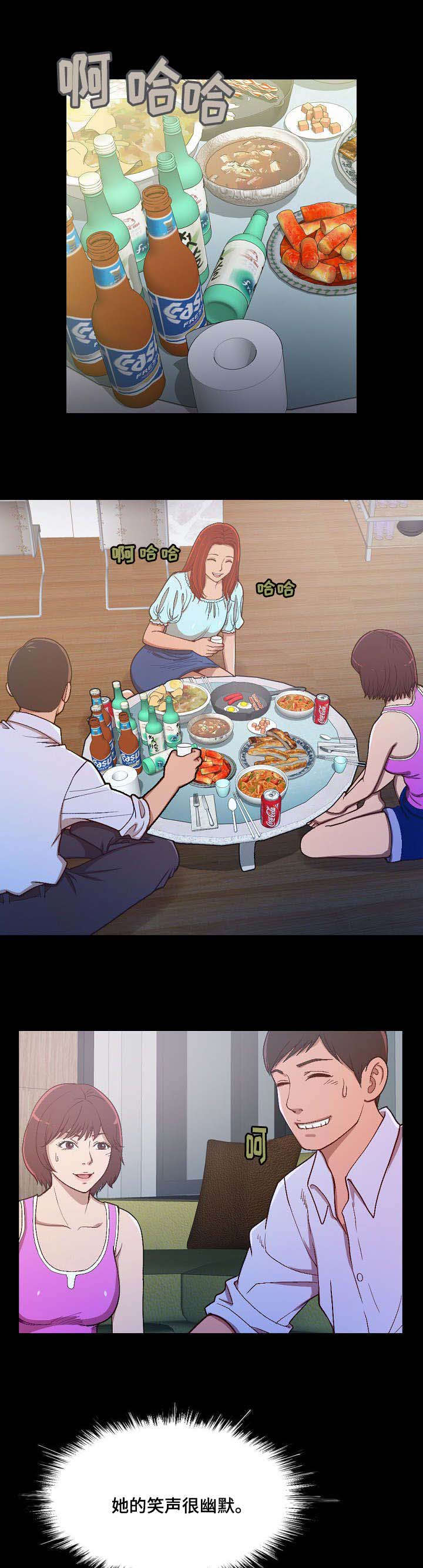 过界旅人漫画,第3章：叫兄弟3图