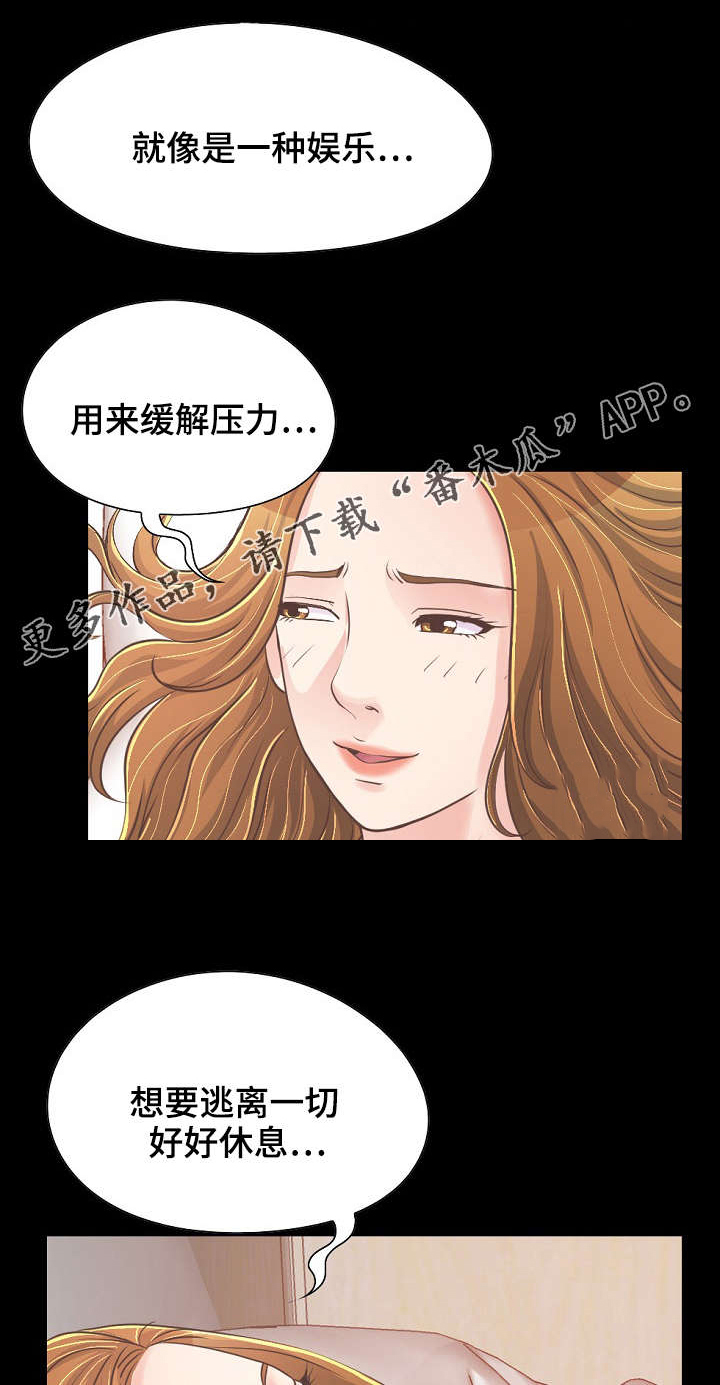 过界旅人漫画,第51章：最重要的东西5图
