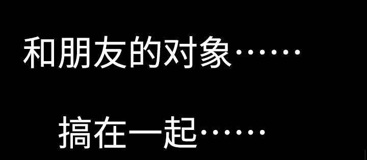 过界旅人漫画,第29章：满足自尊心2图