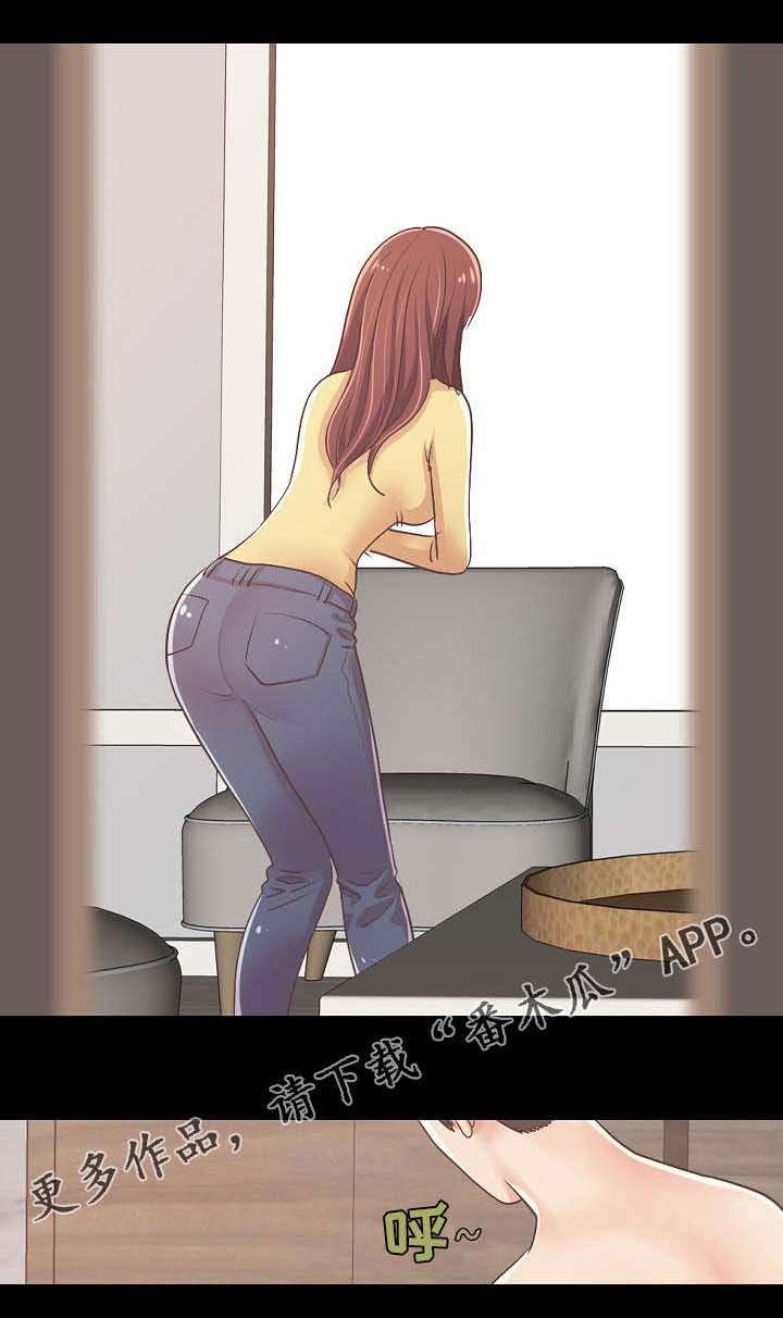 过界旅人漫画,第23章：害怕失去5图