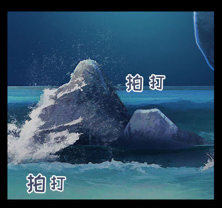 过界旅人漫画,第2章：第一次拥有1图