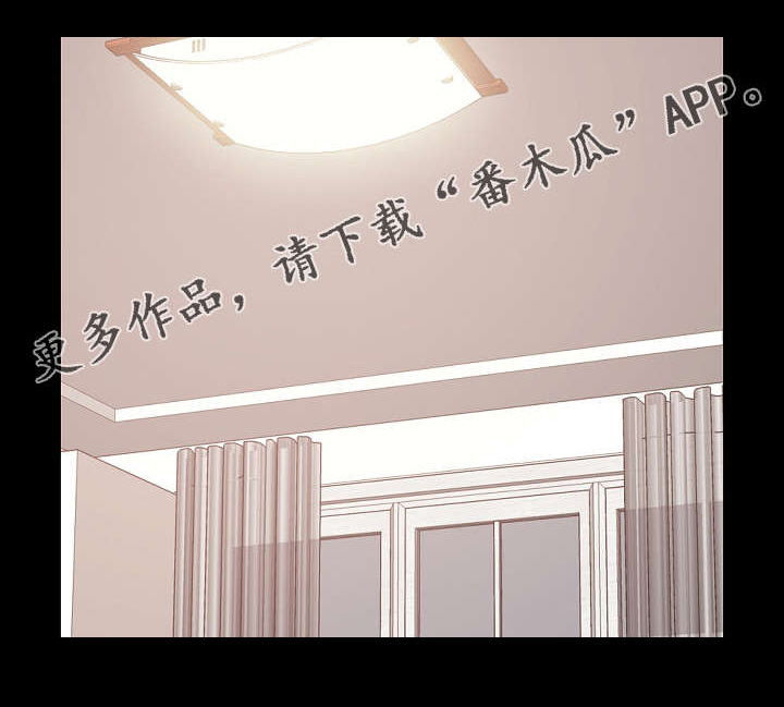 过界旅人漫画,第43章：做好准备2图