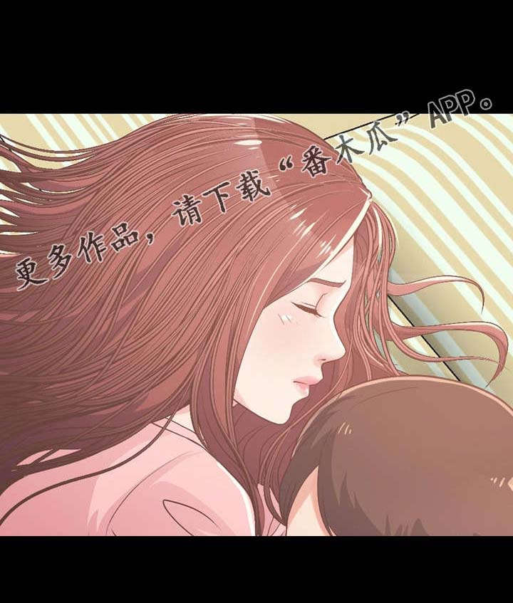 过界旅人漫画,第19章：爱上她了2图