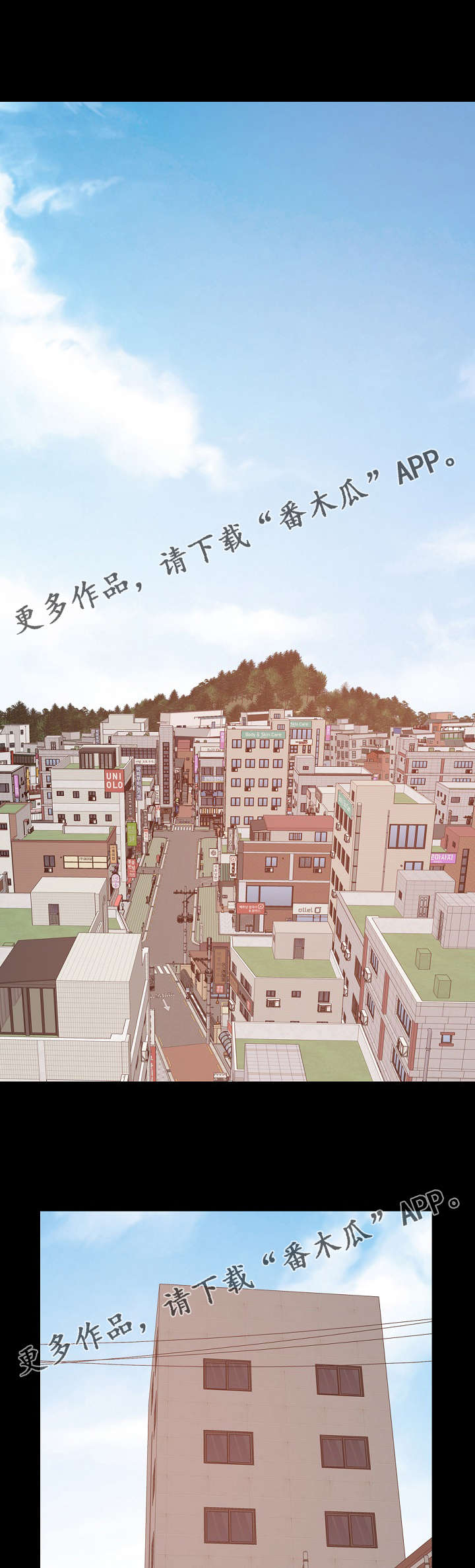 过界旅人漫画,第41章：产生幻听1图