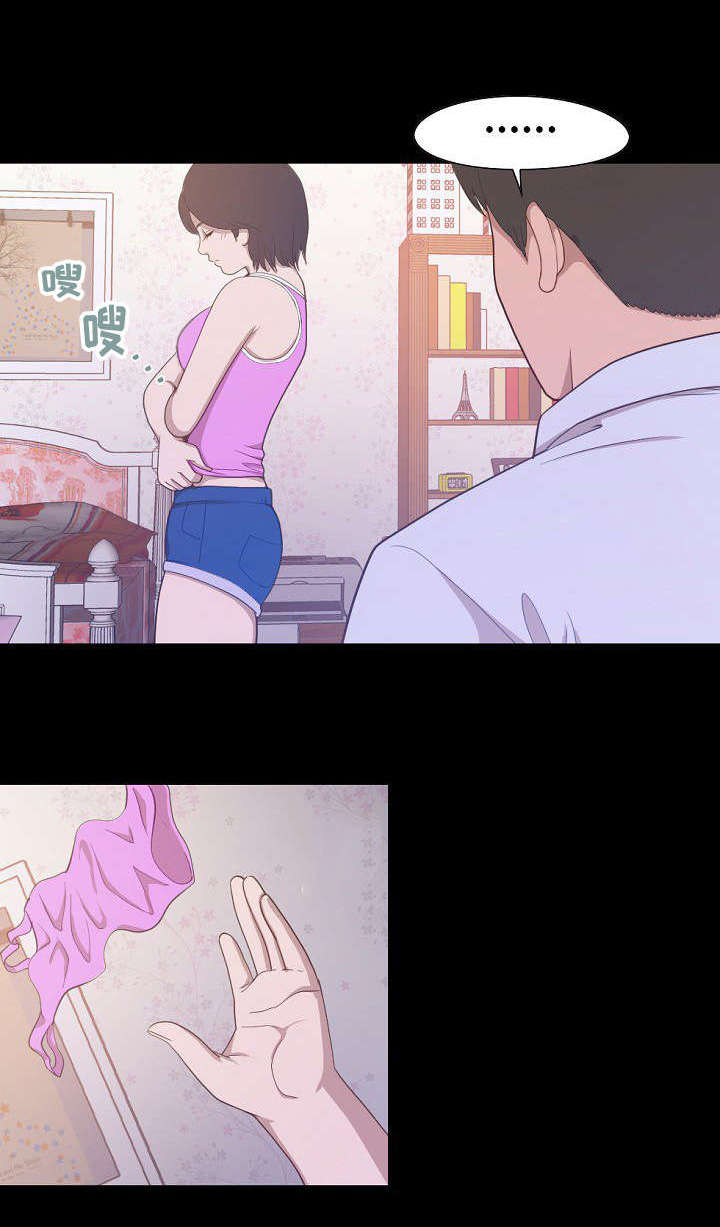 过界旅人漫画,第6章：偷摸4图