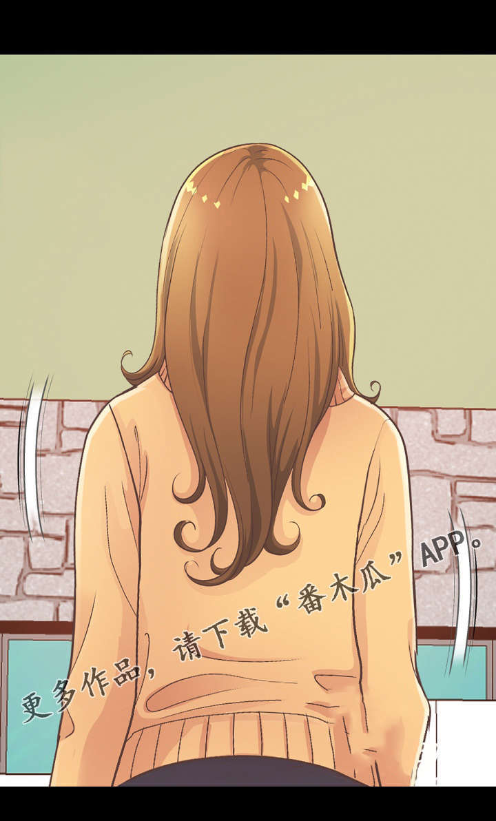 过界旅人漫画,第26章：赵前辈3图