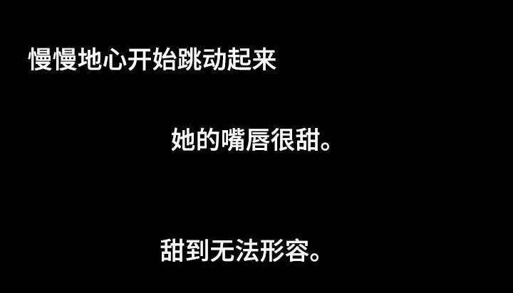 过界旅人漫画,第15章：看日出2图