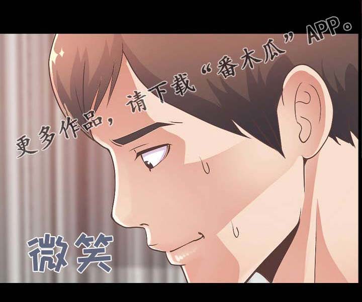 过界旅人漫画,第34章：前辈再次醉酒4图