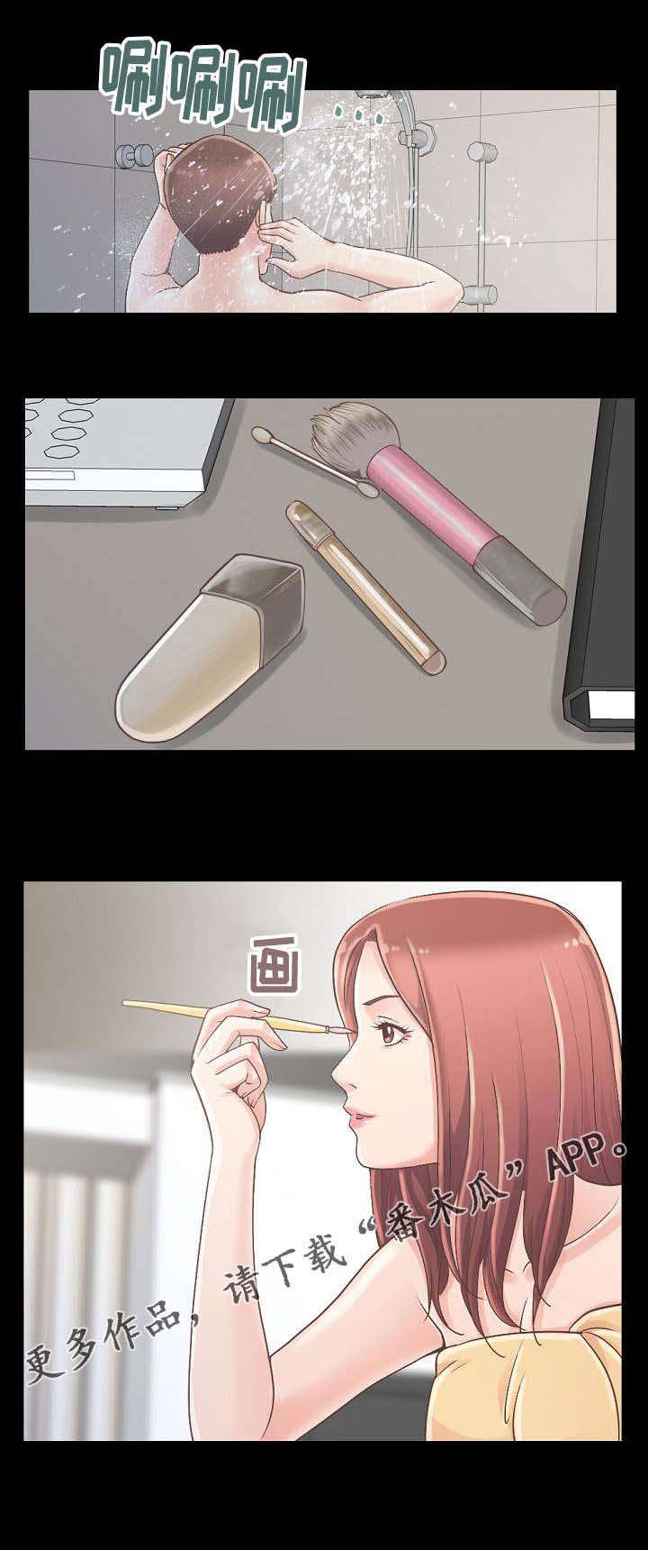 过界旅人漫画,第14章：还好没出事3图