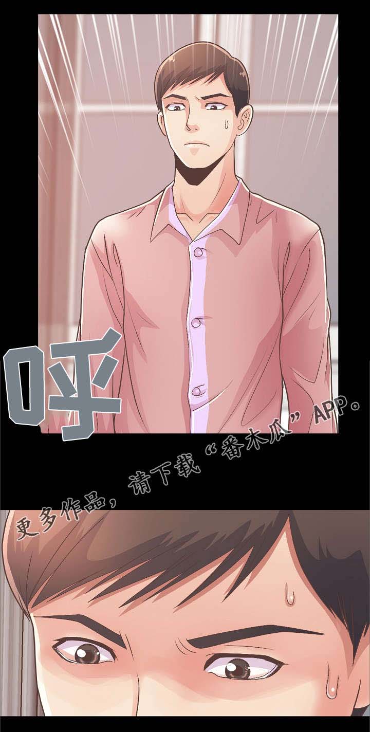 过界旅人漫画,第34章：前辈再次醉酒3图