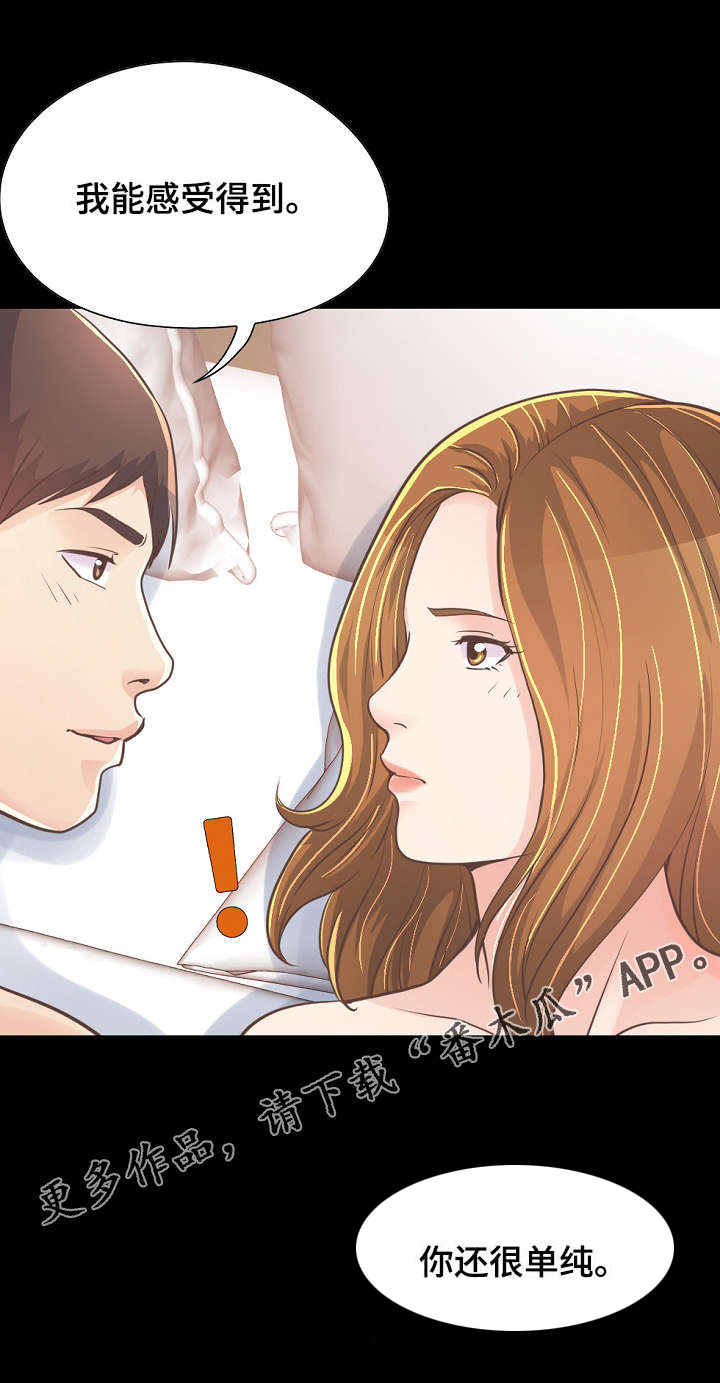 过界旅人漫画,第51章：最重要的东西3图