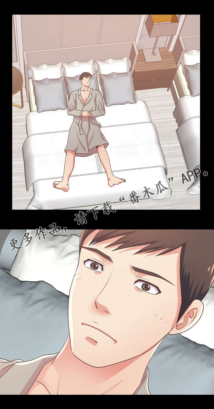 过界旅人漫画,第24章：第一次1图
