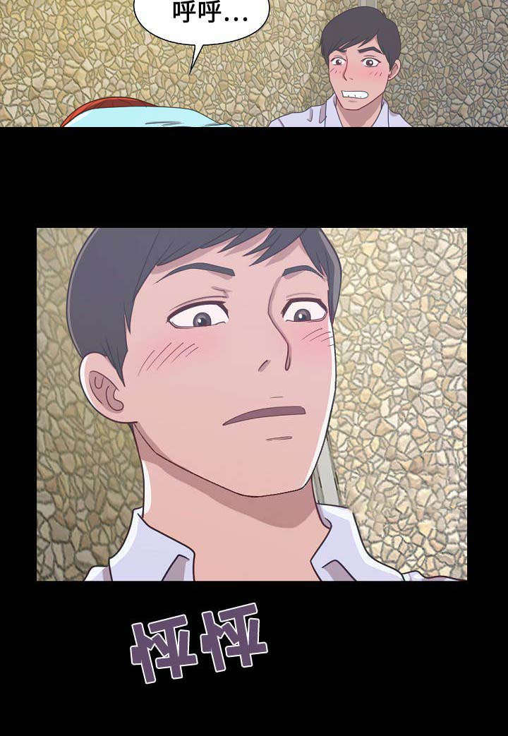 过界旅人漫画,第11章：夜幕降临5图