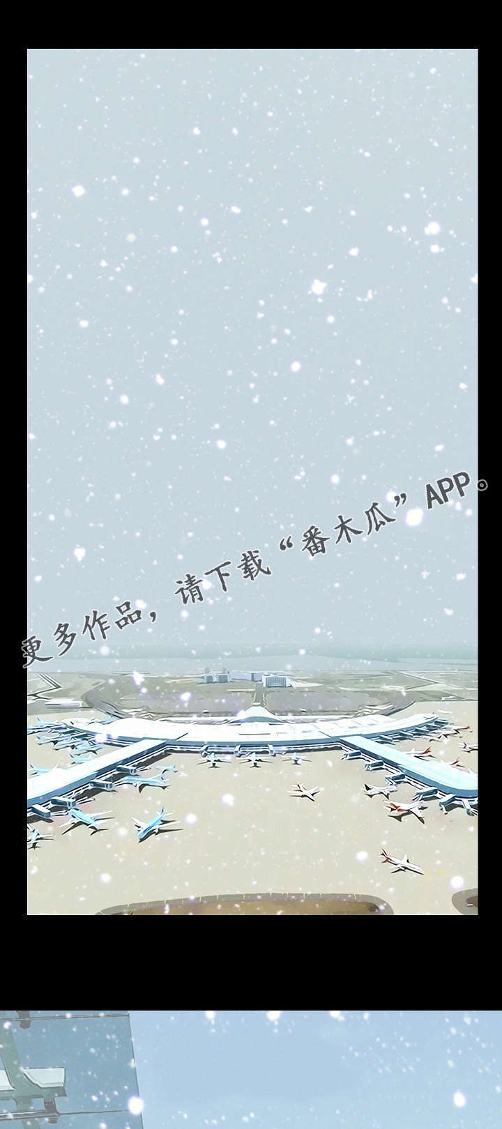 过界旅人漫画,第21章：想念2图