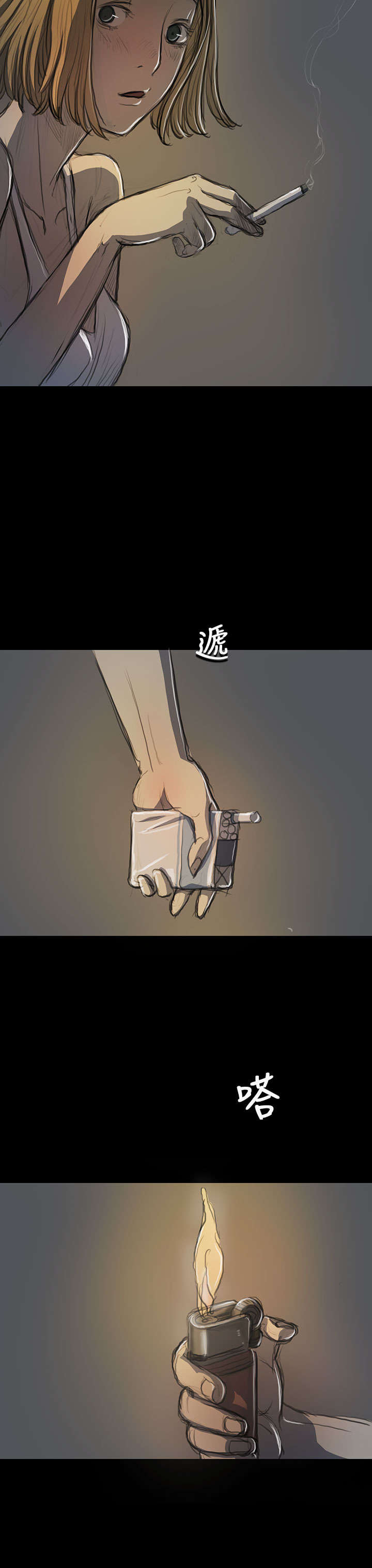 我的姐妹漫画,第28章：出狱后的对话3图