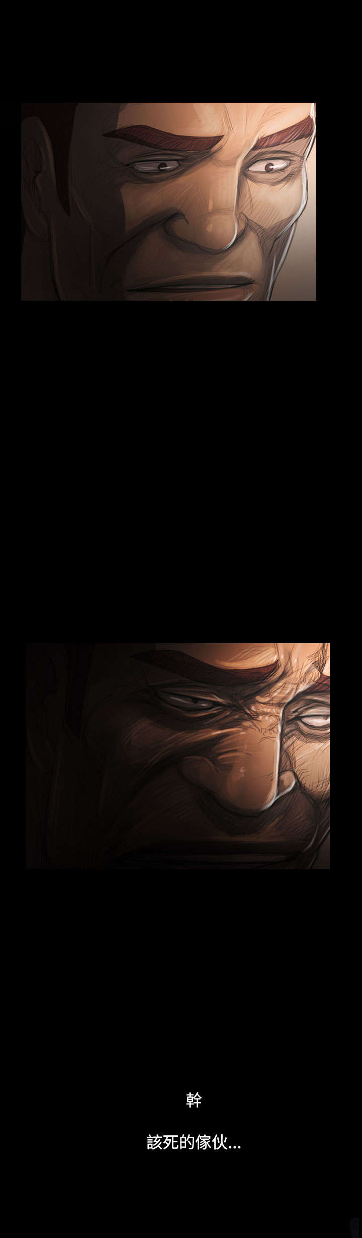 我的姐妹漫画,第61章：处理3图