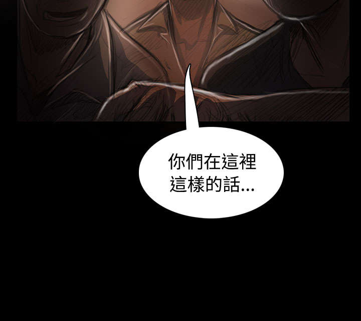 我的姐妹漫画,第46章：曾经4图