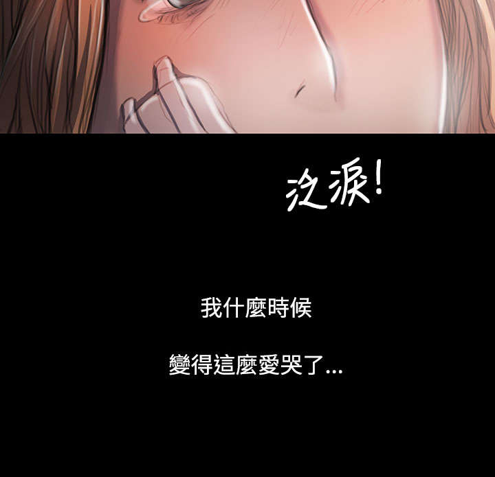 我的姐妹2在线观看漫画,第49章：满足感1图