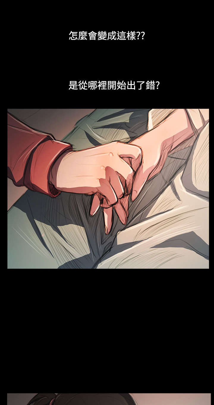 我的姐妹漫画,第101章：处理3图