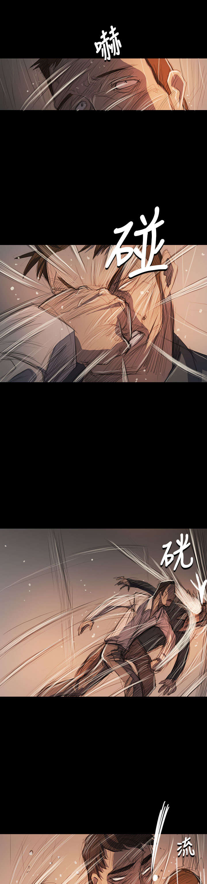 我的姐妹漫画,第104章：设计1图