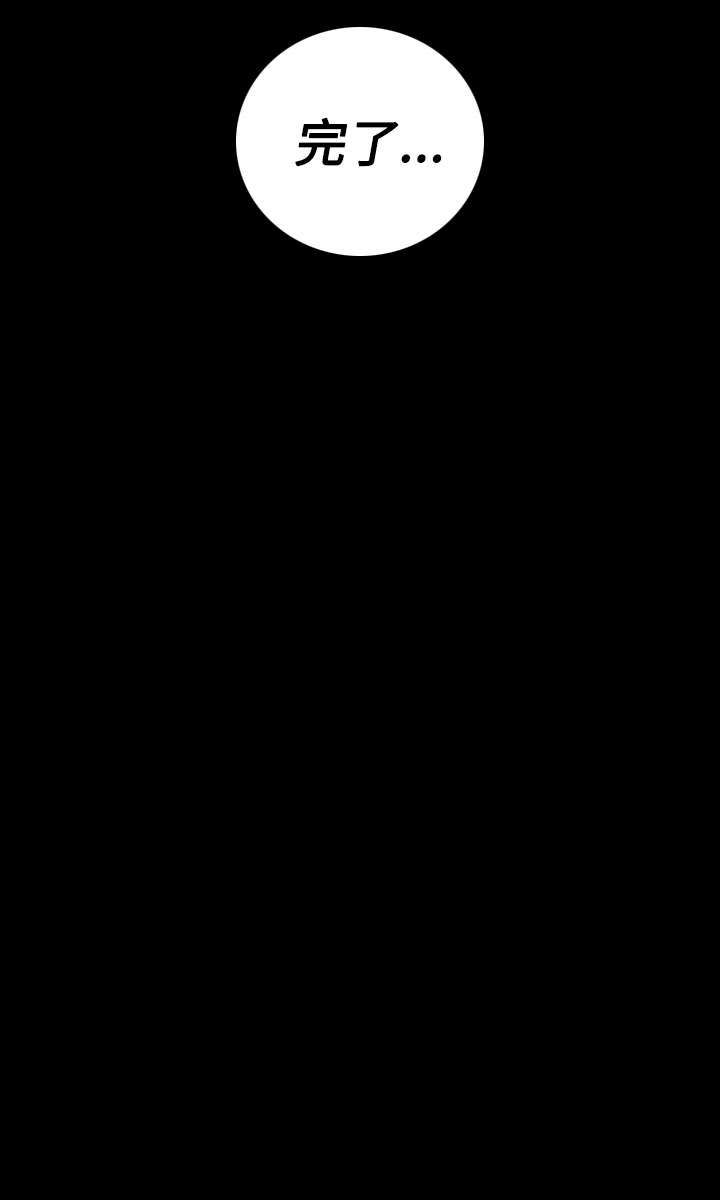 我的姐妹漫画,第45章：紧急5图