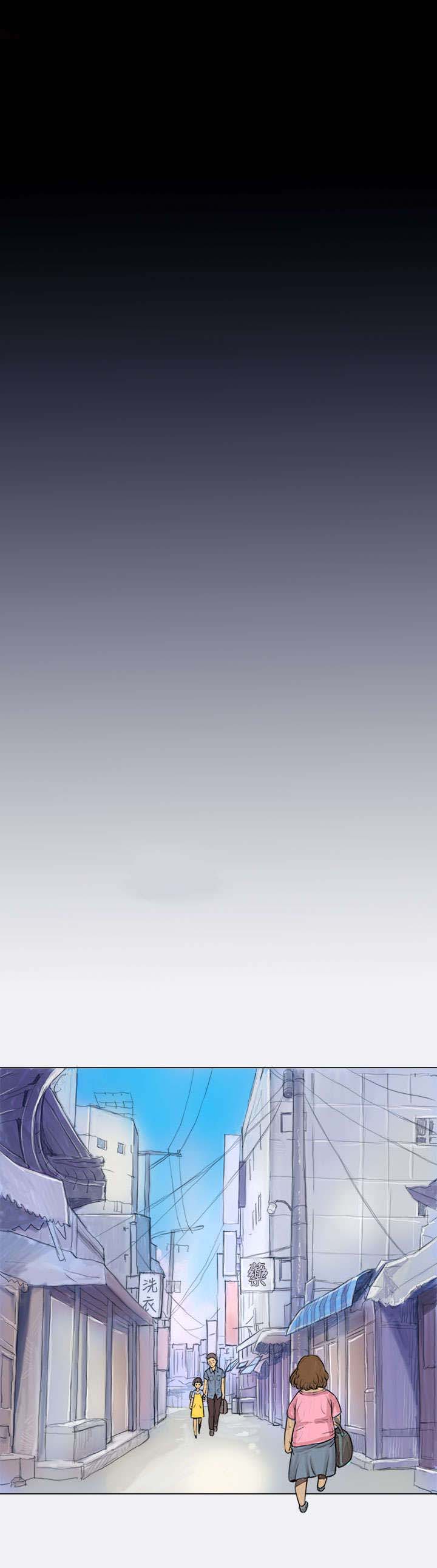 我的姐妹漫画,第2章：恐惧4图