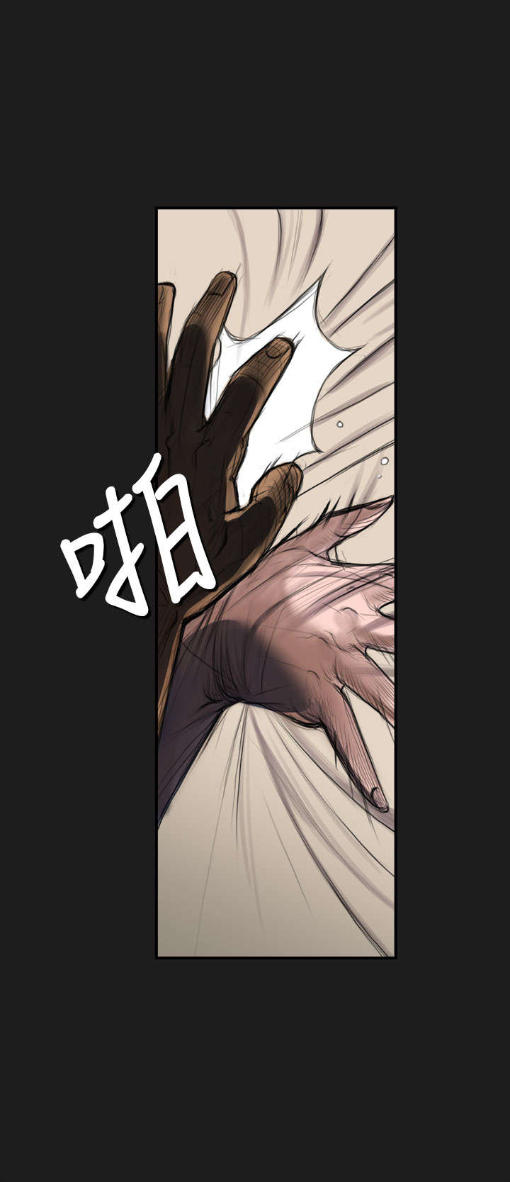 我的姐妹漫画,第5章：好姐姐2图