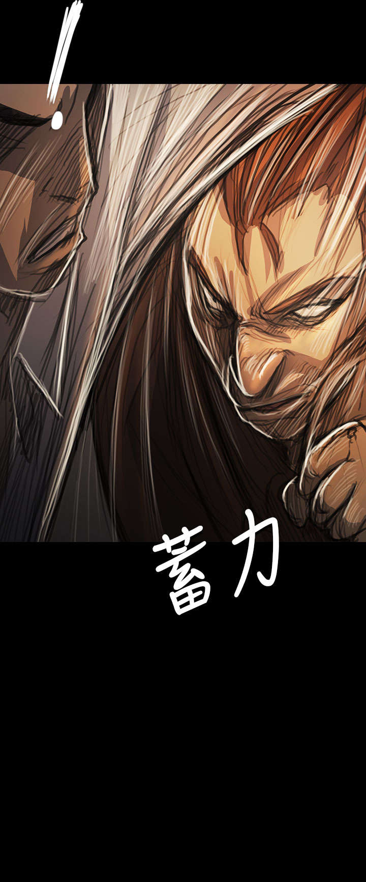 我的姐妹漫画,第99章：松懈1图