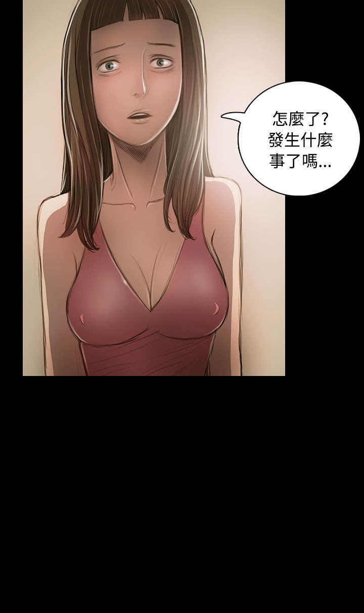 我的姐妹漫画,第43章：想死吗5图