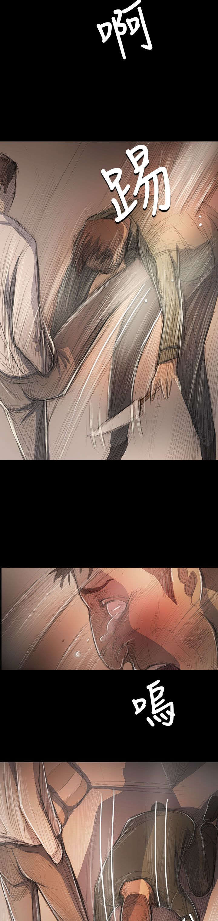 我的姐妹漫画,第89章：最好的地段2图