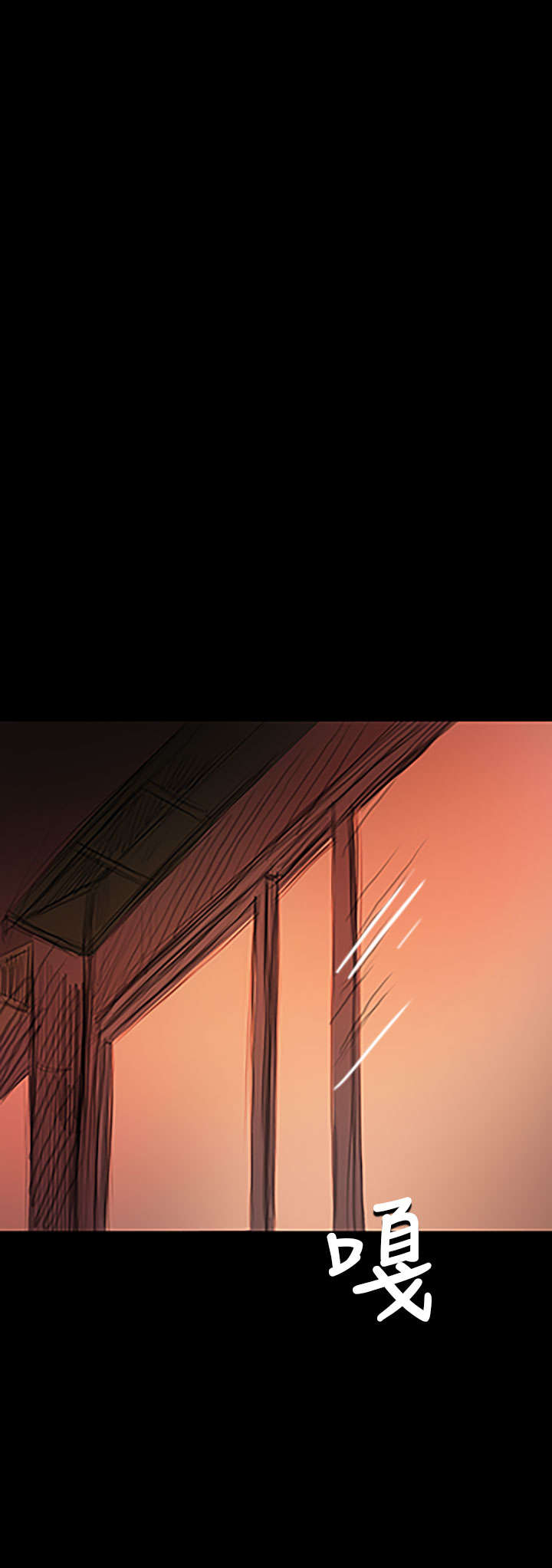 我的姐妹漫画,第45章：紧急5图