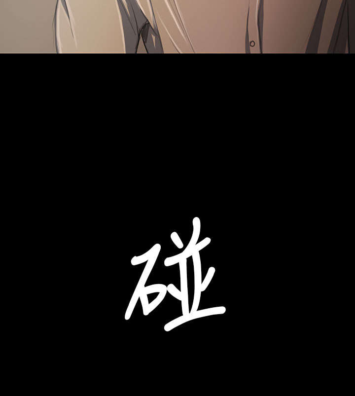 我的姐妹漫画,第37章：狭路相遇1图