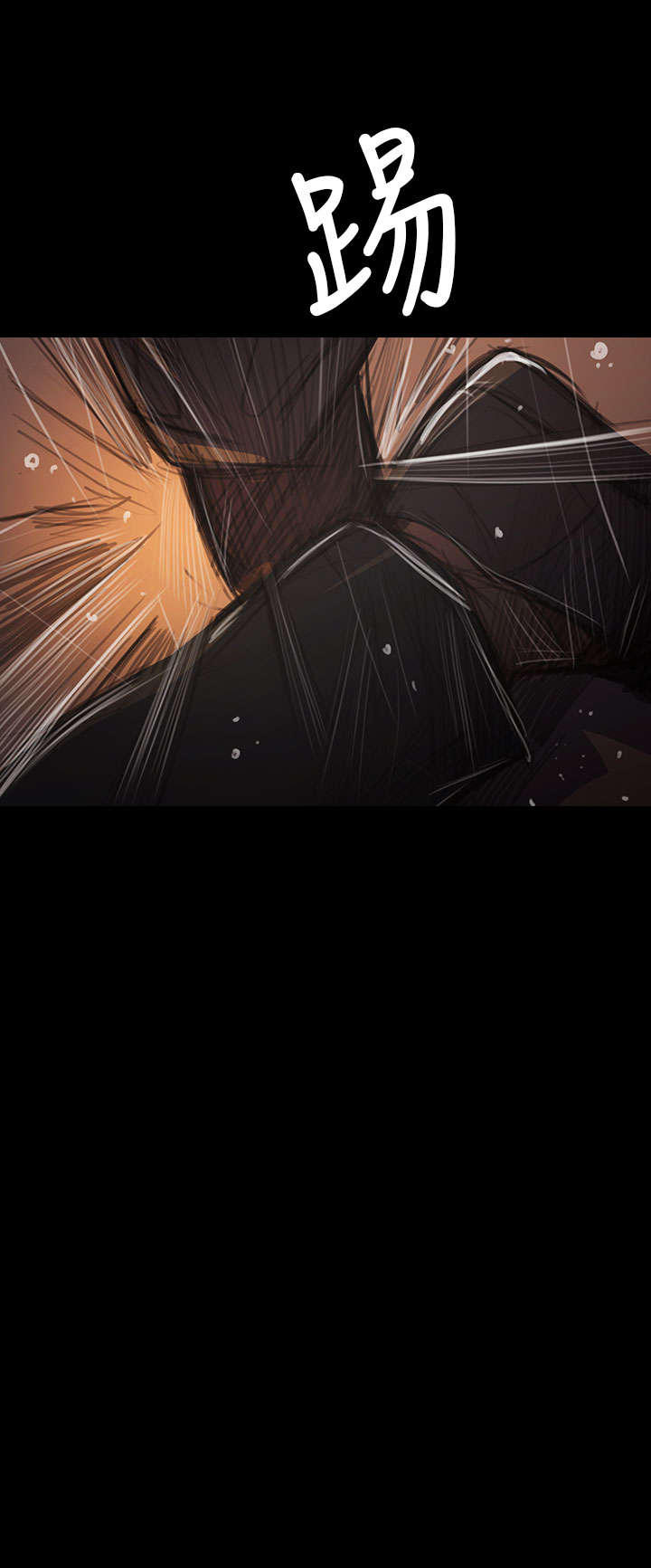 我的姐妹漫画,第77章：善后3图