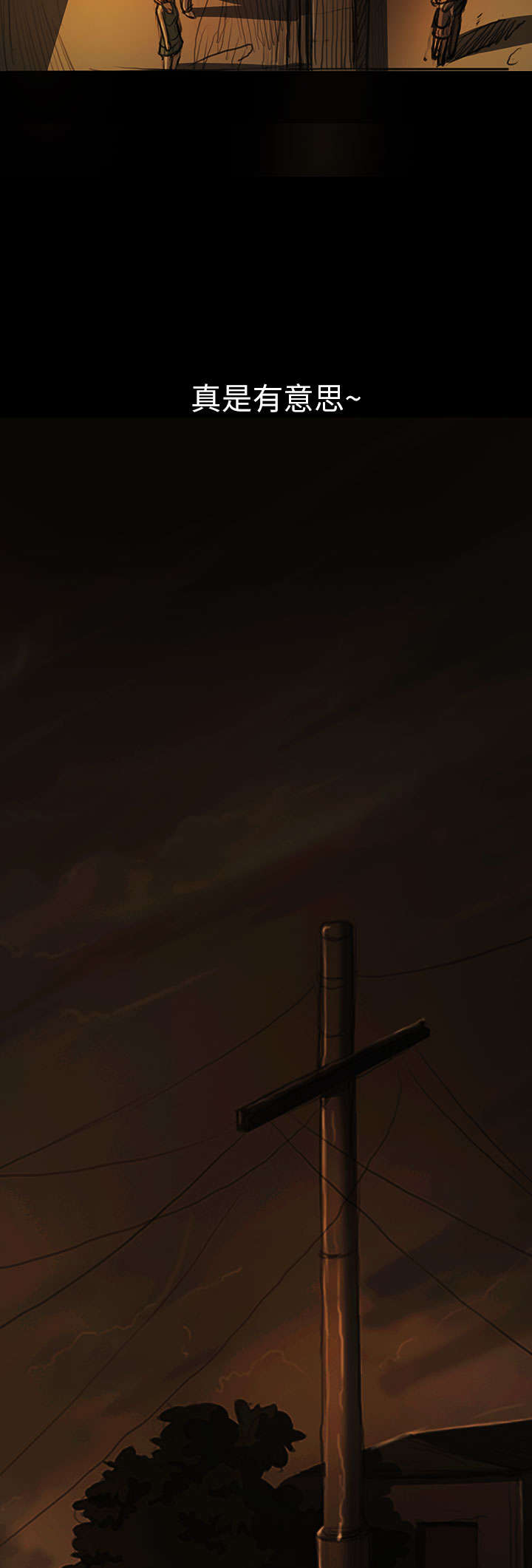 我的姐妹漫画,第28章：出狱后的对话3图