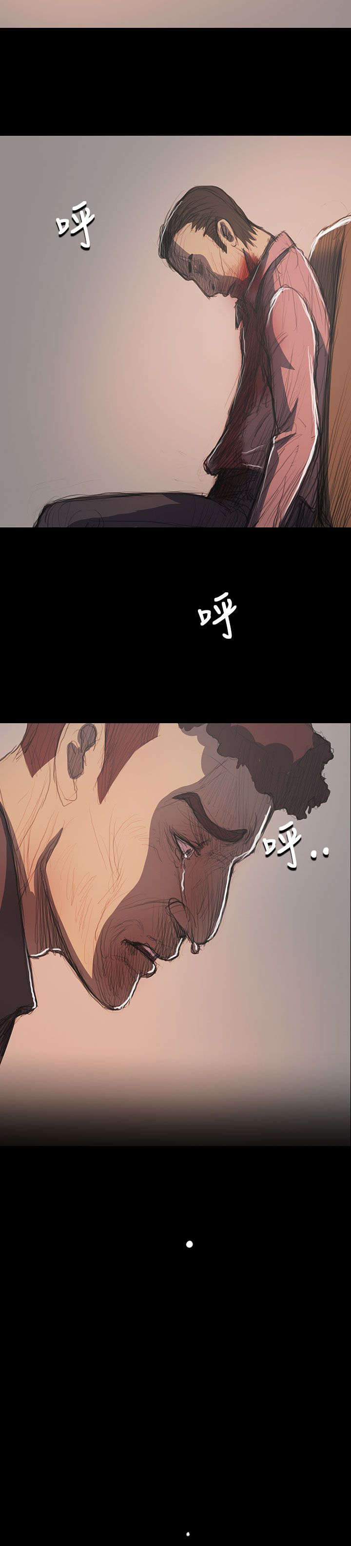 我的姐妹漫画,第108章：大结局3图