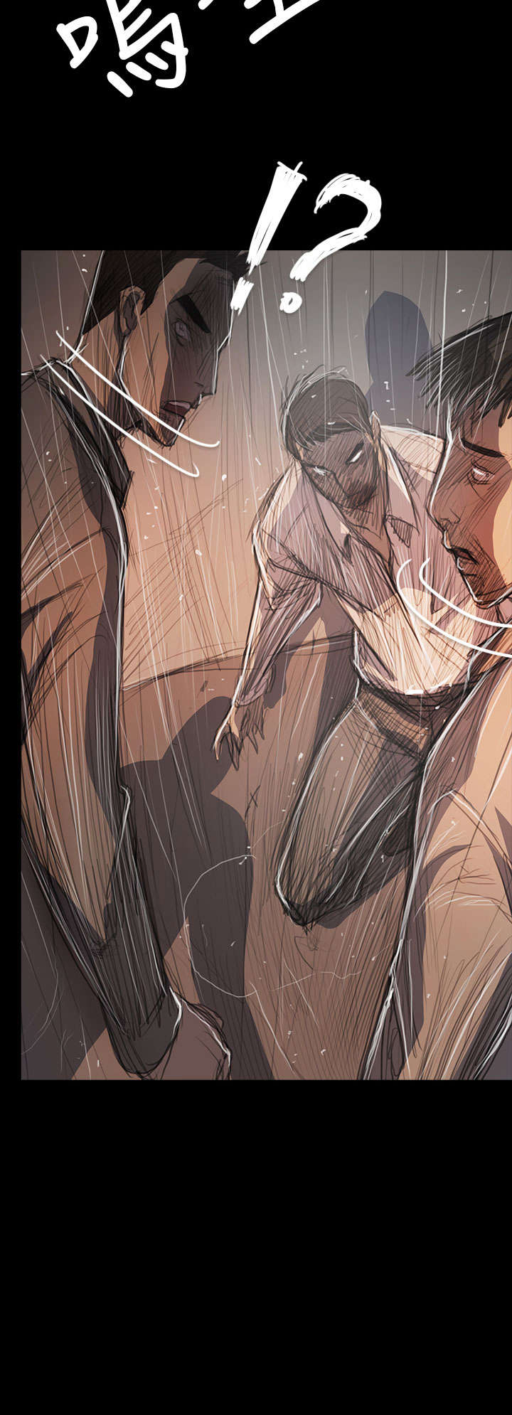 我的姐妹漫画,第103章：奇怪的组织2图